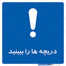  , محفظه , بستن , در , 