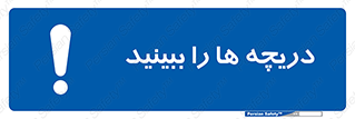  , محفظه , بستن , در , 