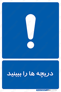  , محفظه , بستن , در , 