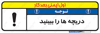  , محفظه , بستن , در , 