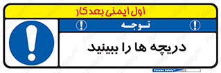  , محفظه , بستن , در , 