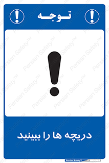  , محفظه , بستن , در , 