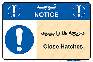  , محفظه , بستن , در , 
