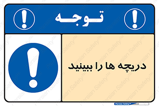  , محفظه , بستن , در , 