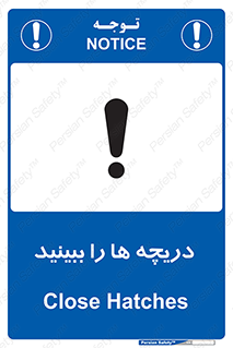  , محفظه , بستن , در , 