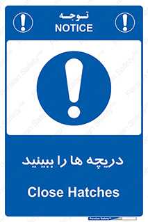  , محفظه , بستن , در , 