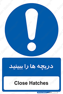  , محفظه , بستن , در , 