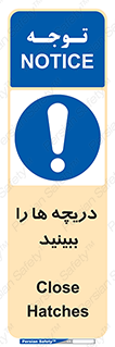  , محفظه , بستن , در , 