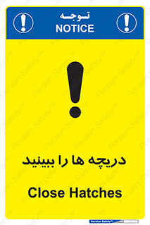 تابلوی ایمنی دریچه ها را ببینید – طرح 11312