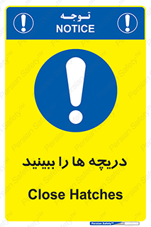  , محفظه , بستن , در , 