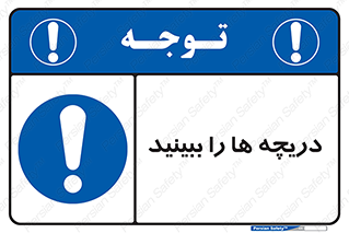  , محفظه , بستن , در , 
