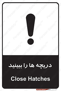 , محفظه , بستن , در , 