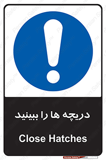  , محفظه , بستن , در , 