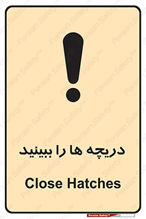  , محفظه , بستن , در , 