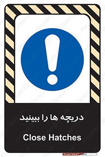  , محفظه , بستن , در , 