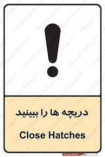  , محفظه , بستن , در , 
