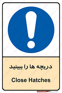  , محفظه , بستن , در , 