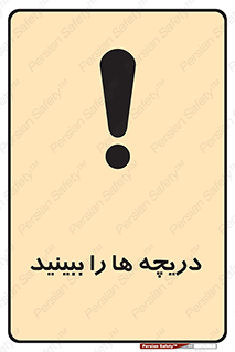  , محفظه , بستن , در , 
