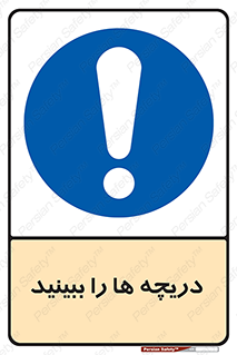  , محفظه , بستن , در , 