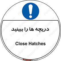  , محفظه , بستن , در , 