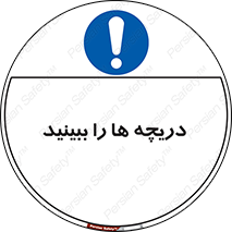  , محفظه , بستن , در , 