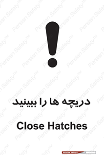  , محفظه , بستن , در , 