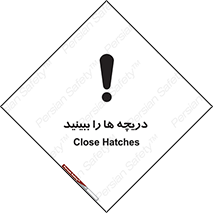  , محفظه , بستن , در , 