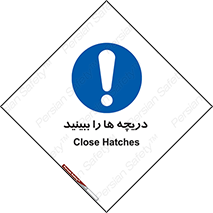  , محفظه , بستن , در , 