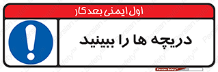  , محفظه , بستن , در , 
