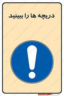  , محفظه , بستن , در , 
