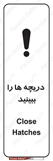  , محفظه , بستن , در , 