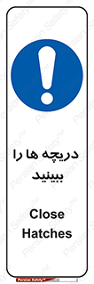  , محفظه , بستن , در , 