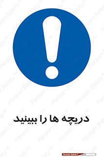  , محفظه , بستن , در , 