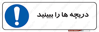  , محفظه , بستن , در , 