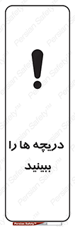  , محفظه , بستن , در , 