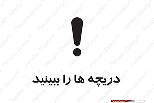  , محفظه , بستن , در , 