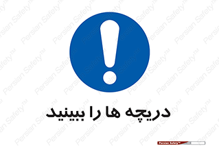  , محفظه , بستن , در , 