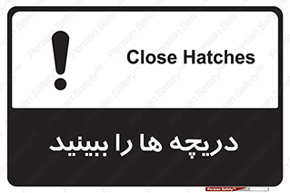  , محفظه , بستن , در , 