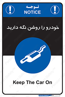  , استارت , انجین , 