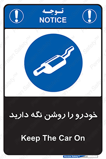  , استارت , انجین , 