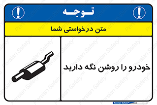  , استارت , انجین , 