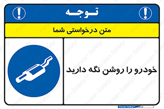  , استارت , انجین , 