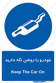  , استارت , انجین , 