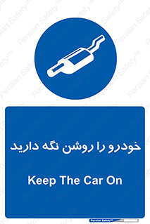  , استارت , انجین , 