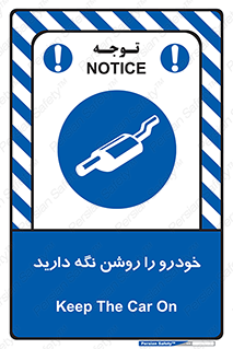  , استارت , انجین , 