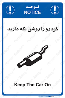  , استارت , انجین , 