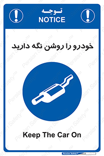  , استارت , انجین , 