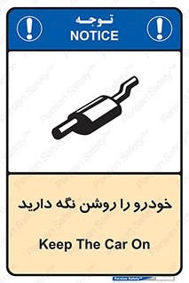  , استارت , انجین , 