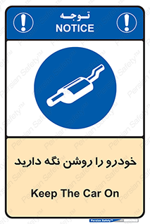  , استارت , انجین , 