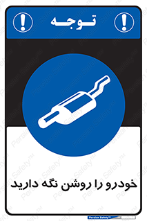  , استارت , انجین , 